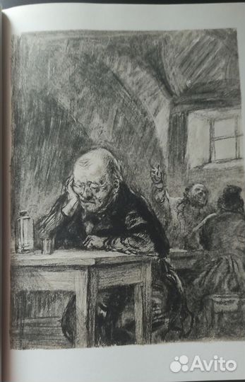 Преступление и наказание. Серия Классика Речи