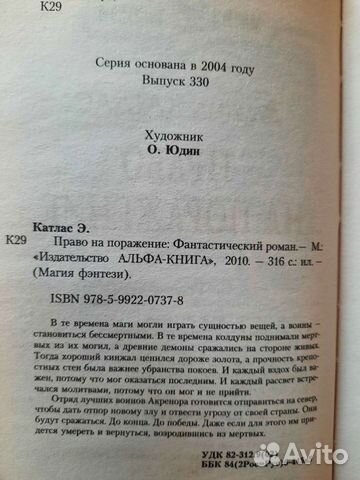 Книги Катлас