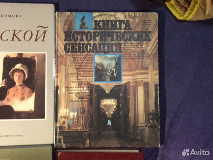Книги по искуству; Энциклопедия Древний мир