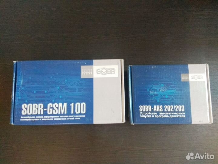 Охранная система сигнализация Sobr ARS 203