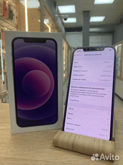 iPhone 12, 128 ГБ