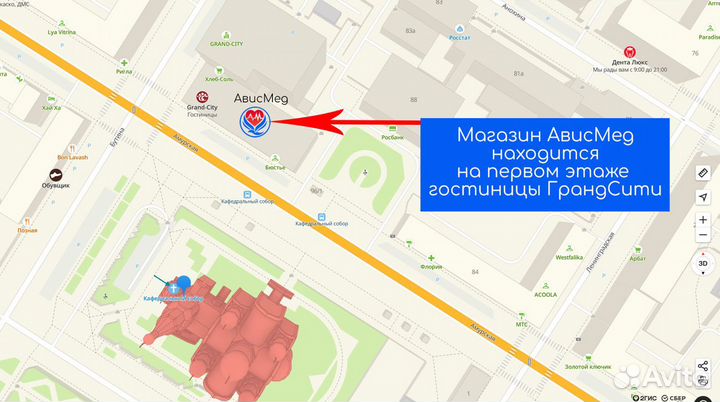 Стул для ванной для пожилых людей до 100 кг