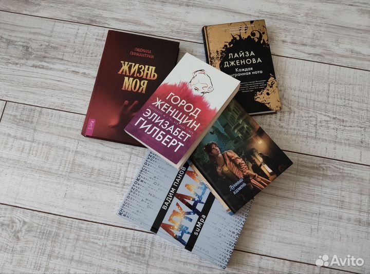 Книги романы пакетом