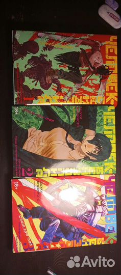 Манга Человек бензопила первые три тома