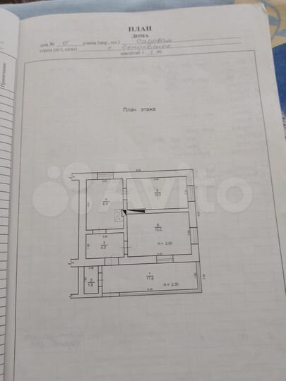 Дом 49,8 м² на участке 13,2 сот.