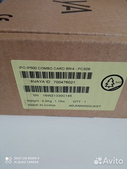 Модуль Avaya IPO IP500 BRI4 (700476021)