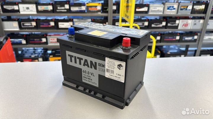 Аккумуляторы Titan титан + бесплатная доставка,акб