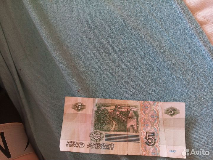 Монеты и банкноты