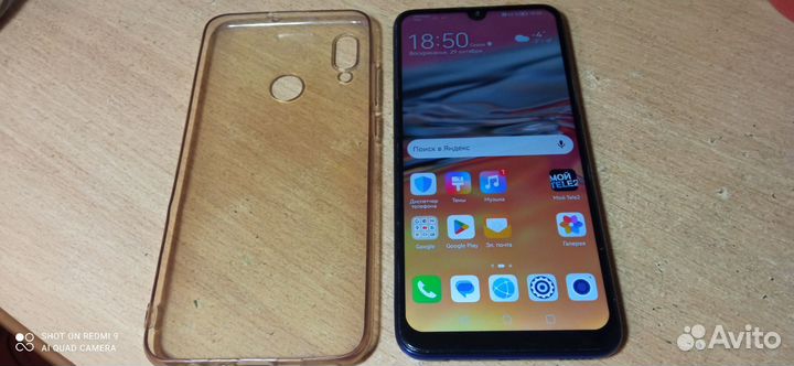 HUAWEI P Smart (2019), 3/32 ГБ