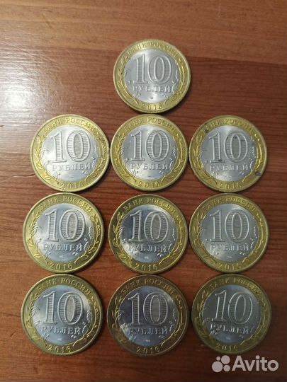 Юбилейные монеты