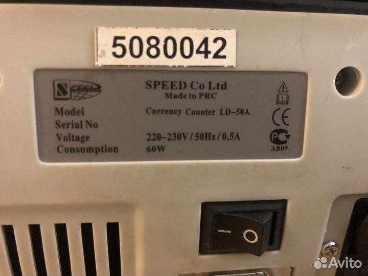 Счетчик банкнот Speed LD-50A