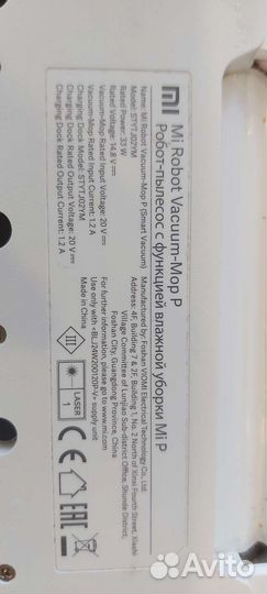 Робот пылесос с влажной уборкой Xiaomi