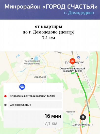 Квартира-студия, 24,6 м², 17/17 эт.
