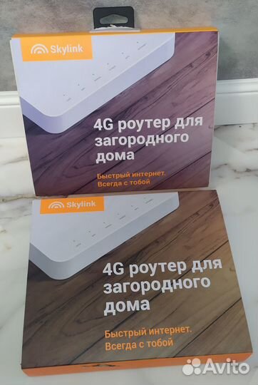 Skaylink 4G роутер для загородного дома