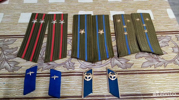 Погоны СССР