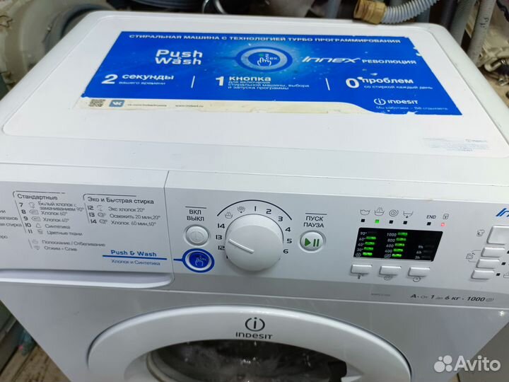 Стиральная машина indesit 6 кг