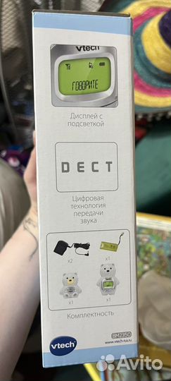 Цифровая радионяня Новая