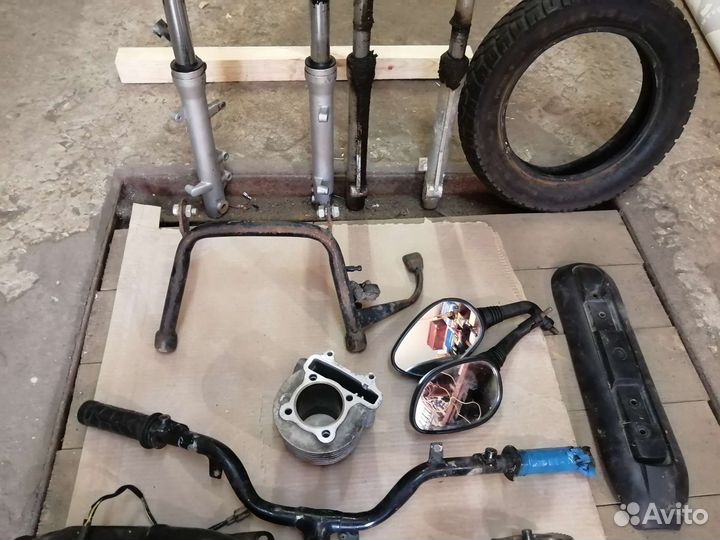 Зачасти для скутера