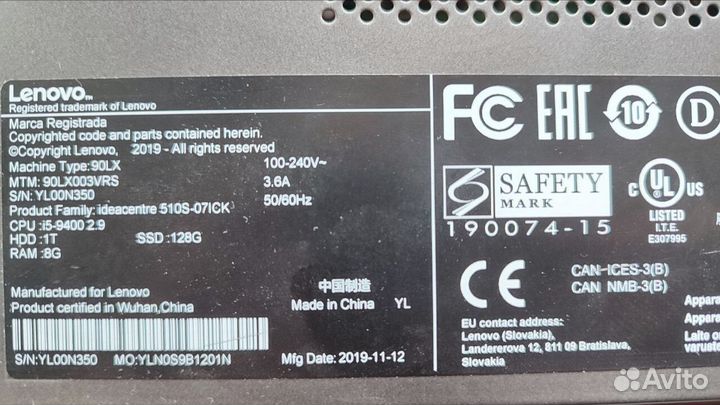 Lenovo Ideacentre 510s