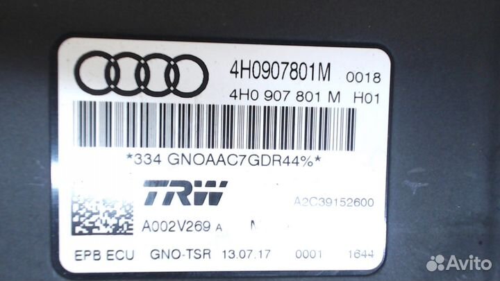 Блок управления стояночным тормозом Audi A6 (C7)