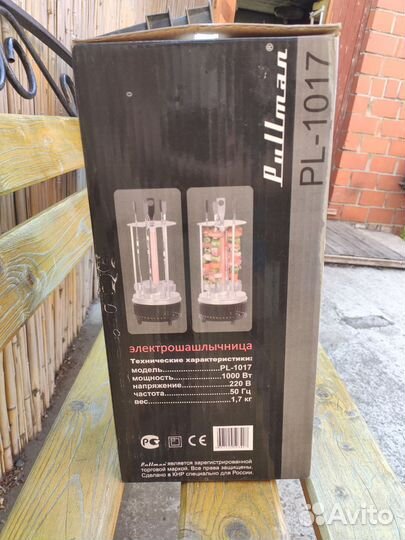 Электрошашлычница Pullman PL-1017