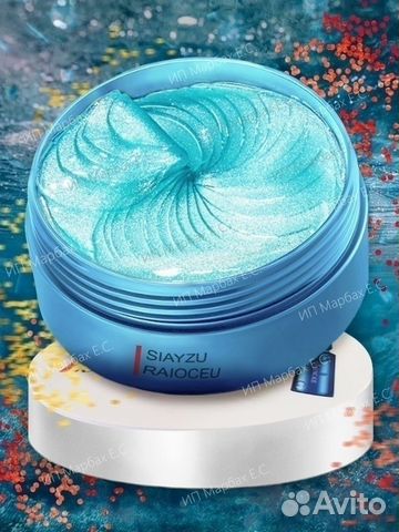 Патчи гидрогелевые для глаз 60 шт