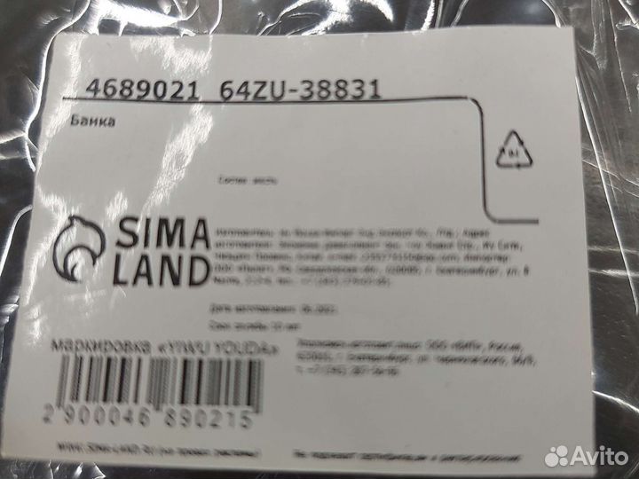 Жестяная банка лофт