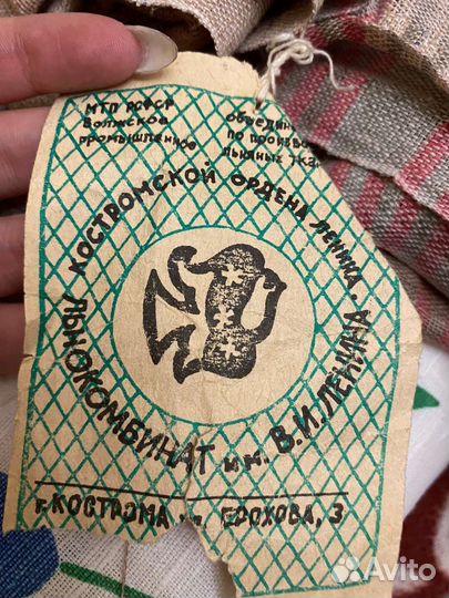 Отрез ткани Лен, полулен, СССР