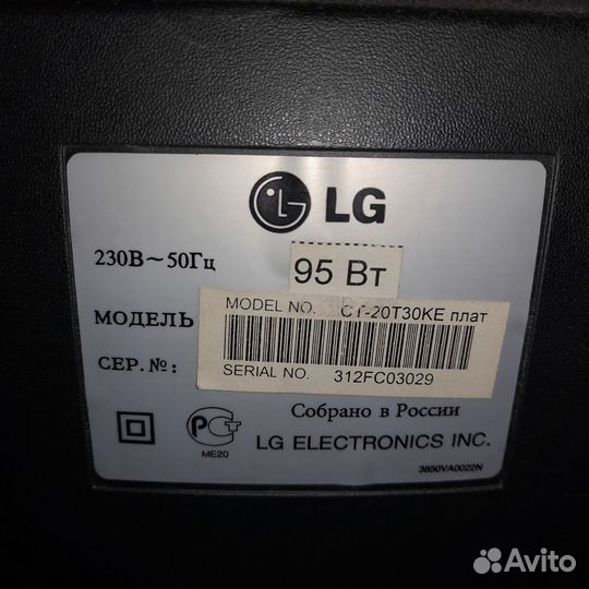 Телевизор LG б/у
