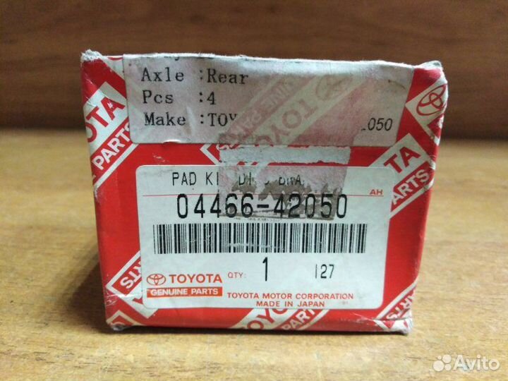 Колодки дисковые задние Toyota Rav4 2000 - 2005