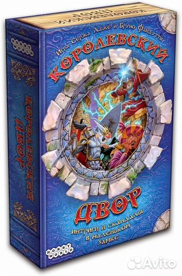 Настольные игры