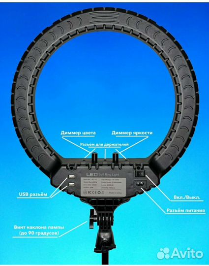Проф. Кольцевая лампа 45 см RL-18самая яркая