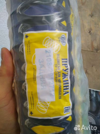 Пружины задняя подвеска