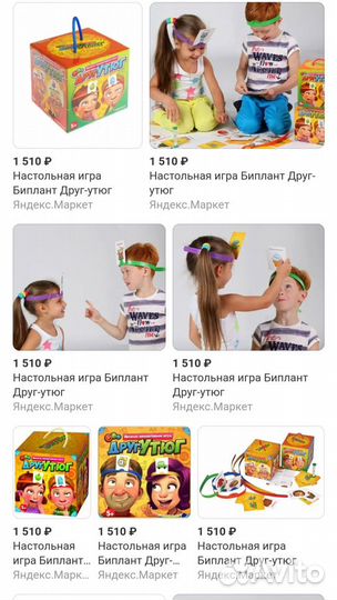 Настольные игры