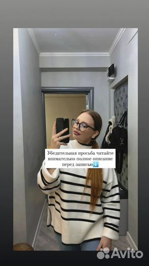 Реабилитолог/Спортивный массажист/Косметолог