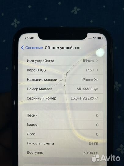 iPhone Xr, 64 ГБ