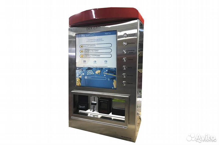 Оборудование для мойки самообслуживания