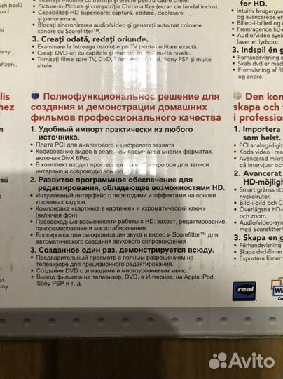 Карта видеозахвата MovieBoardPlus