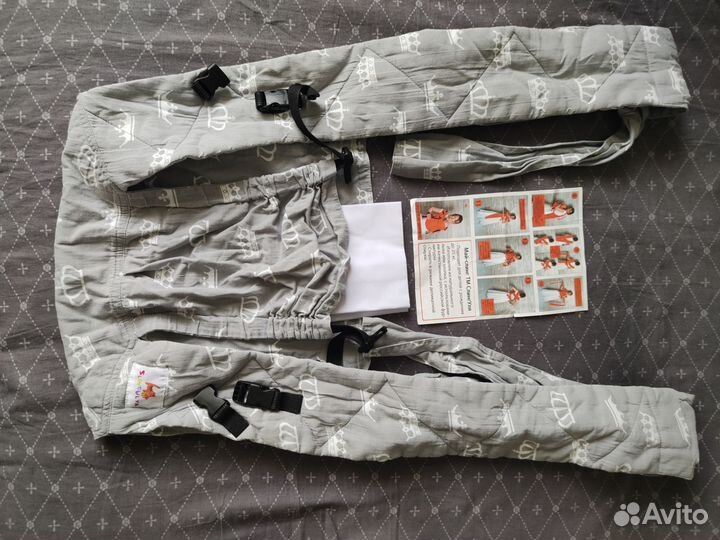 Май слинг слингуля