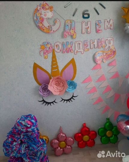 Цифра 4 на день рождения