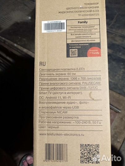 Телевизор smart tv