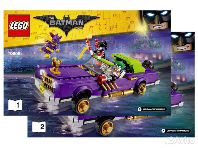 Набор Lego 70906 The lego Batman Movie