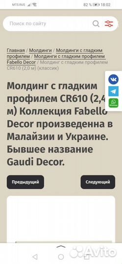 Поулеритановые карнизы