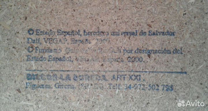 Картина Сальвадора Дали