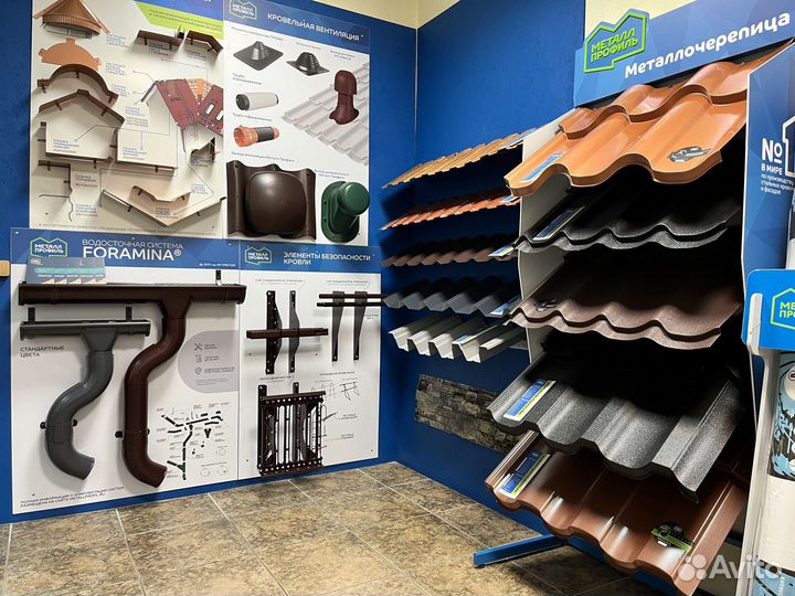 Профнастил Профлист Металлочерепица Профтруба