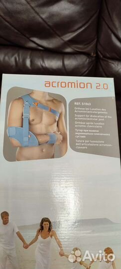 Ортез-тутор для ключицы и предплечья