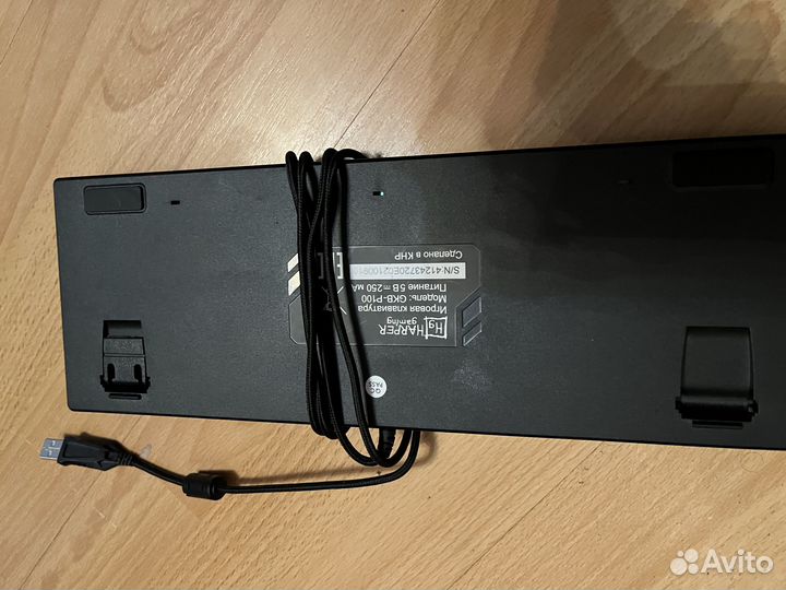 Клавиатура