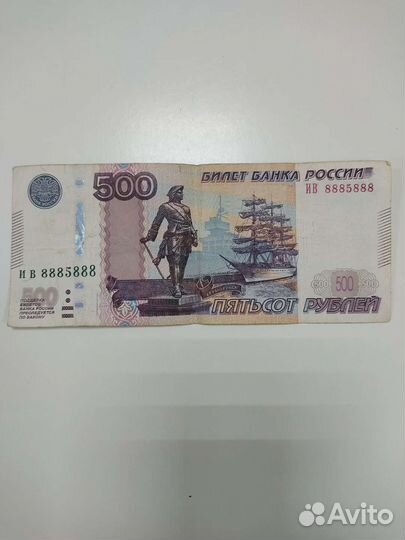 Банкнота