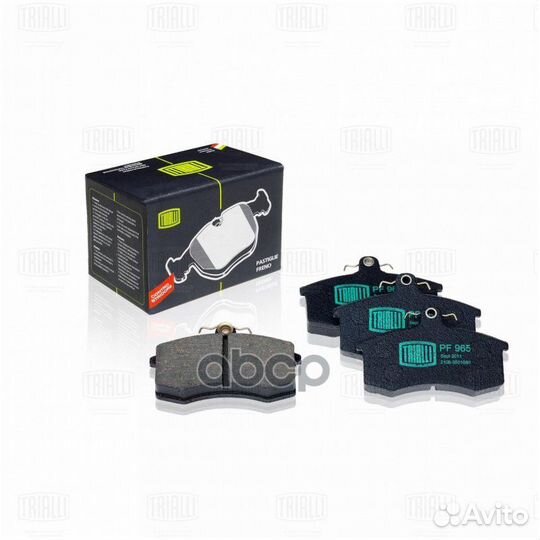 Колодки тормозные ваз 2108/2109/21099 передние