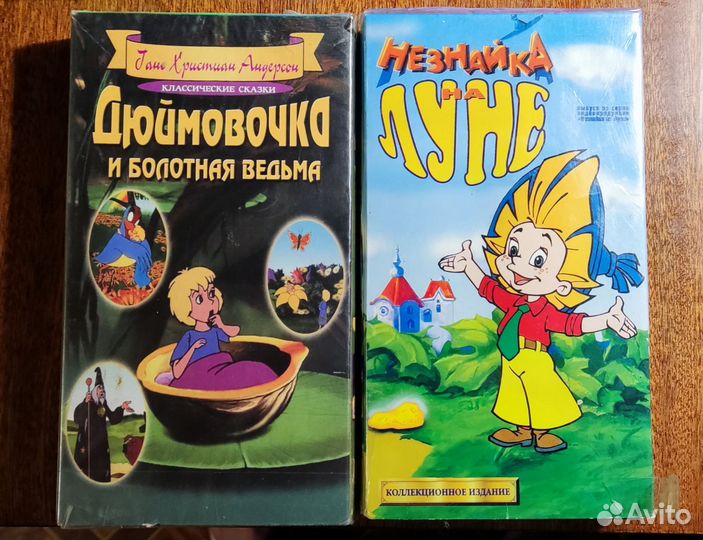 Видео кассеты